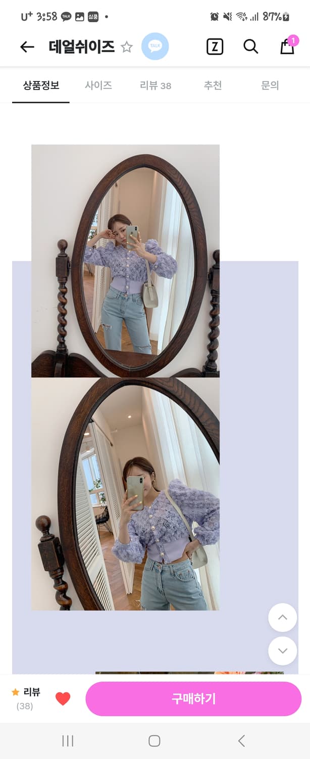 레이스 크롭 퍼프 블라우스 상품이미지1