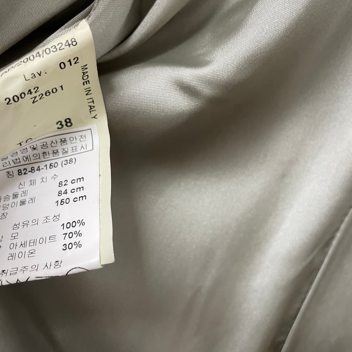 엠포리오아르마니 아이보리 코트 38(W) 상품이미지5