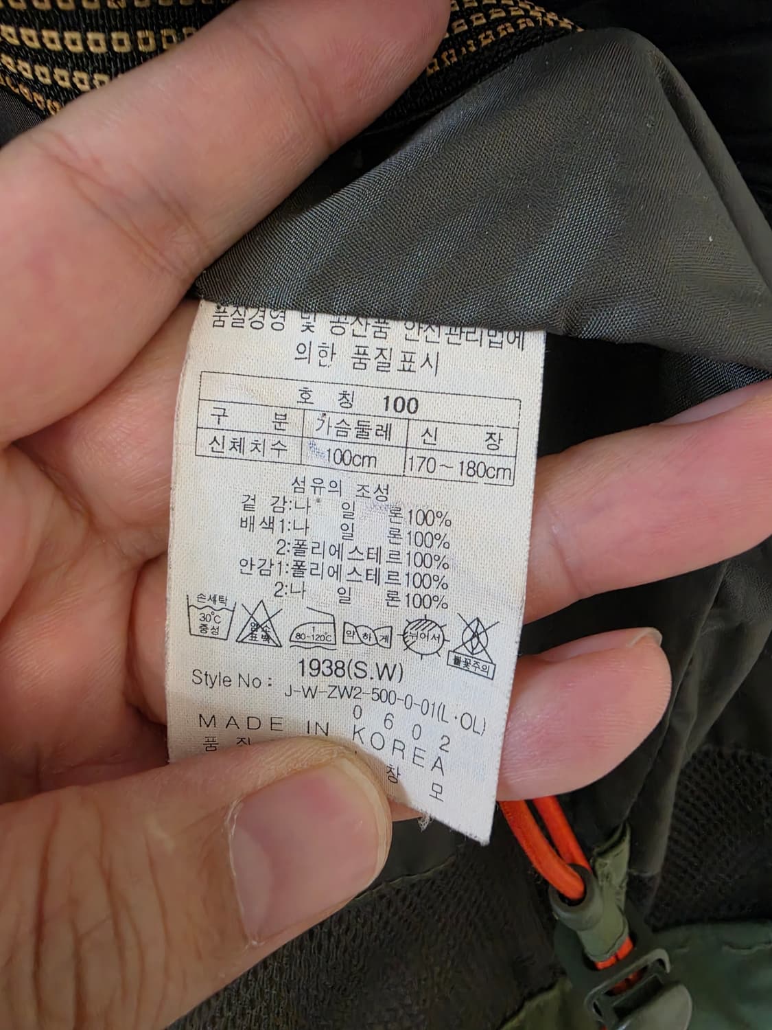 코오롱 스포츠 그린색 고어텍스 바람막이 자켓 상품이미지5