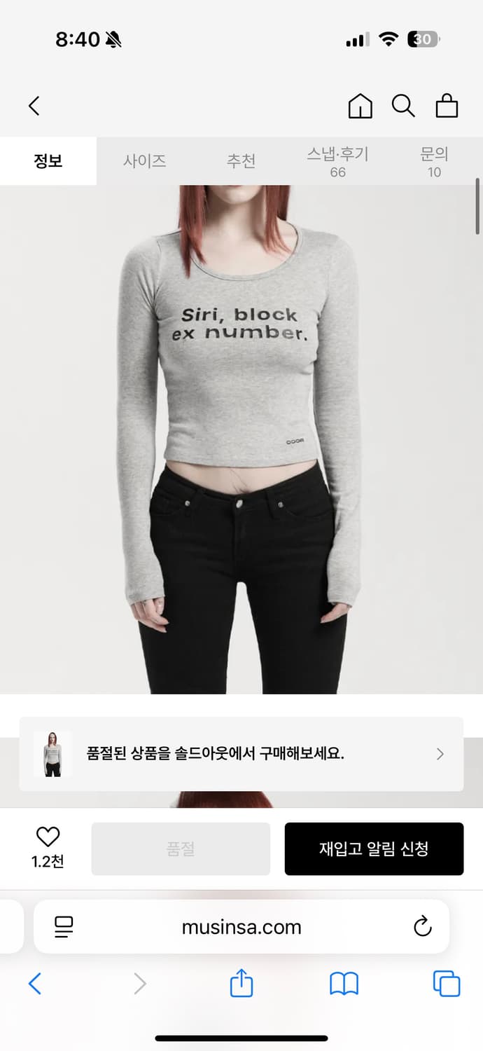 오도어 시리 탑 상품이미지1