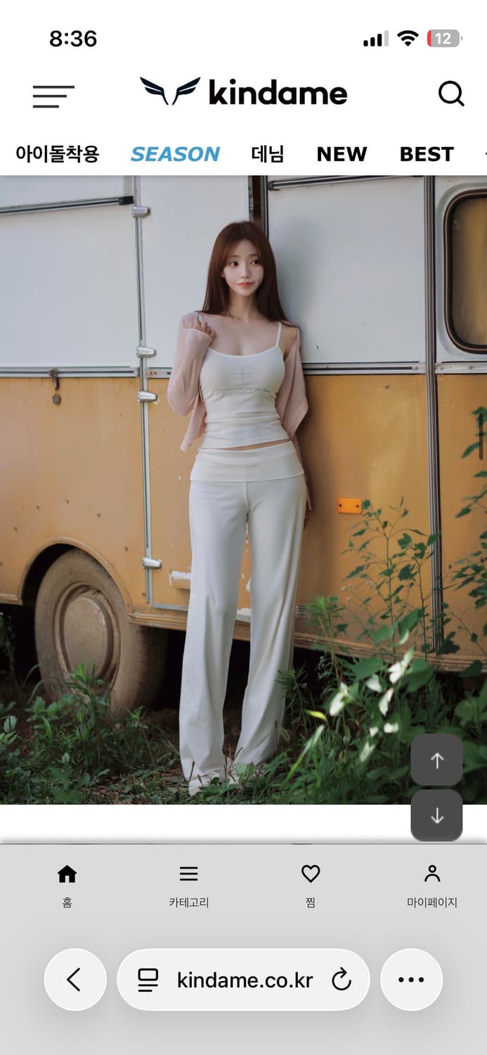 새상품) 카인다미 에센셜 와이드 폴딩 레깅스 팬츠 s 상품이미지2