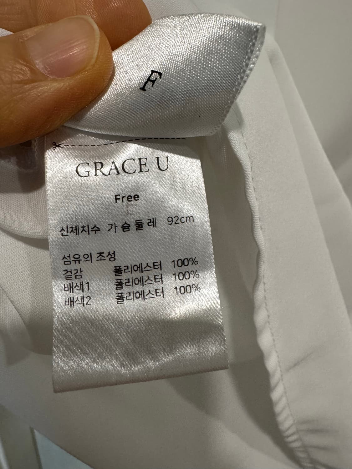 Grace U 그레이스유 이브 블라우스 상품이미지8