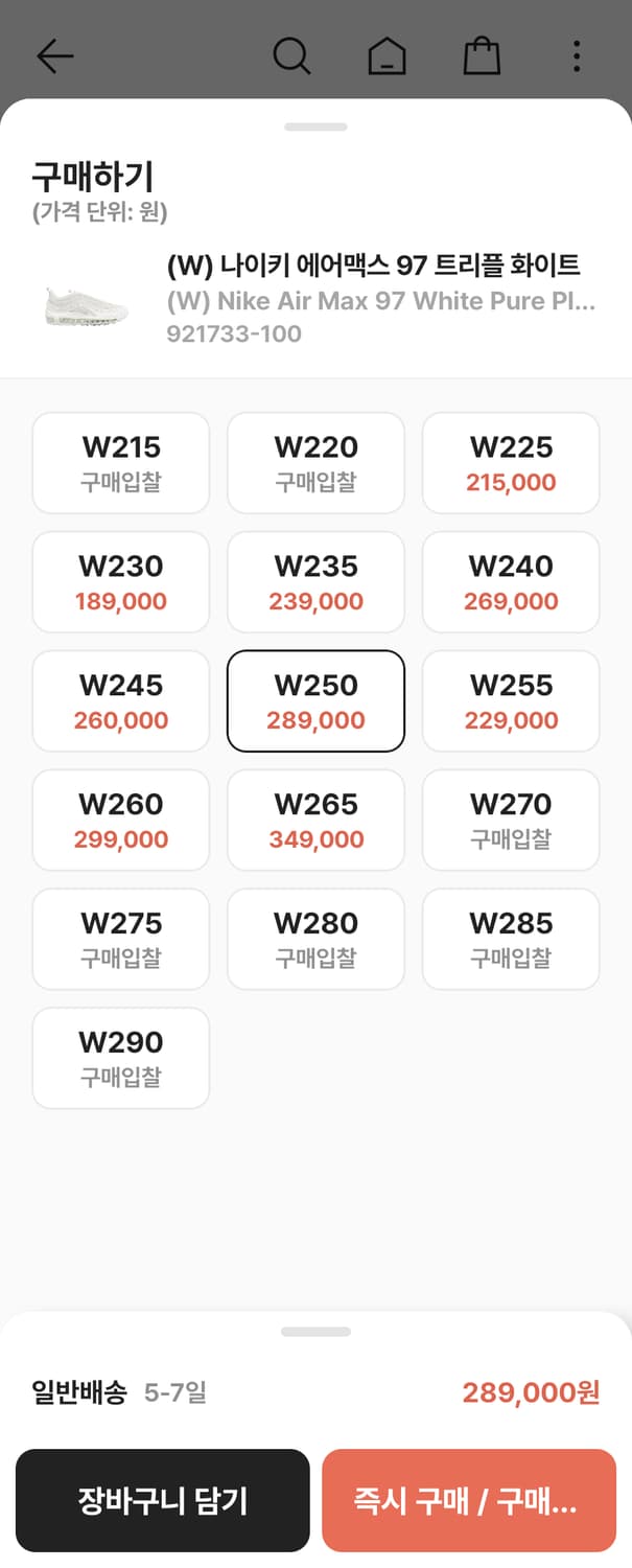 나이키 운동화 250m (우먼스) 상품이미지2