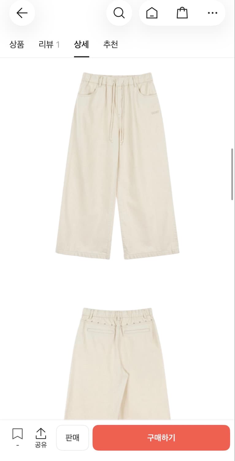 (W) Deinet Stud Wide Pants in Ecru (새상품) 상품이미지4