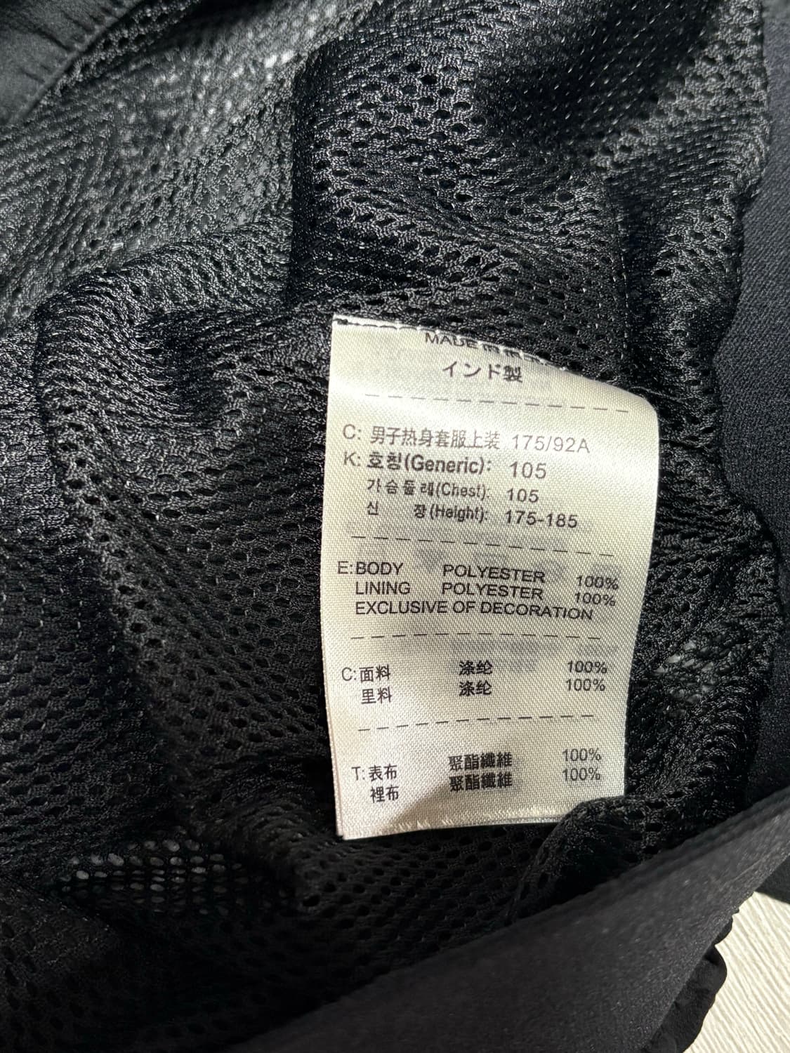 나이키 유벤투스 바람막이  상품이미지6