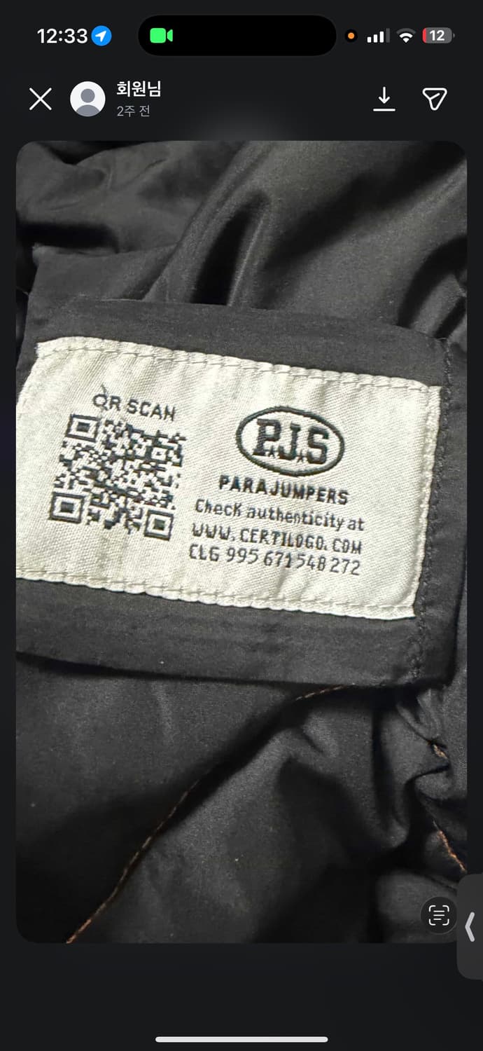 파라점퍼스 고비패딩 S 급처 상품이미지4