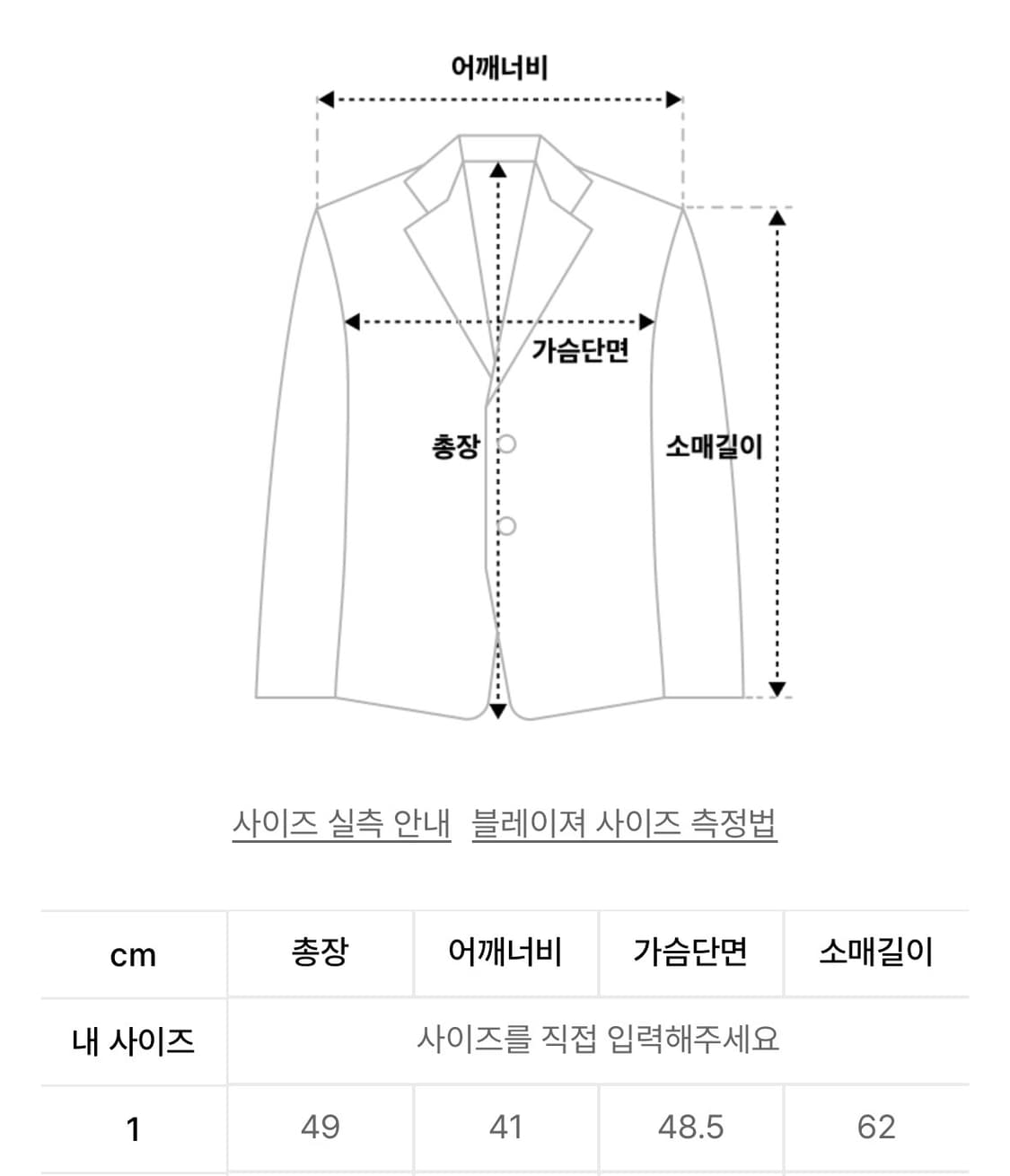 뚜오미오 CROPPED ZIPPER JACKET 차콜 1 사이즈 상품이미지2