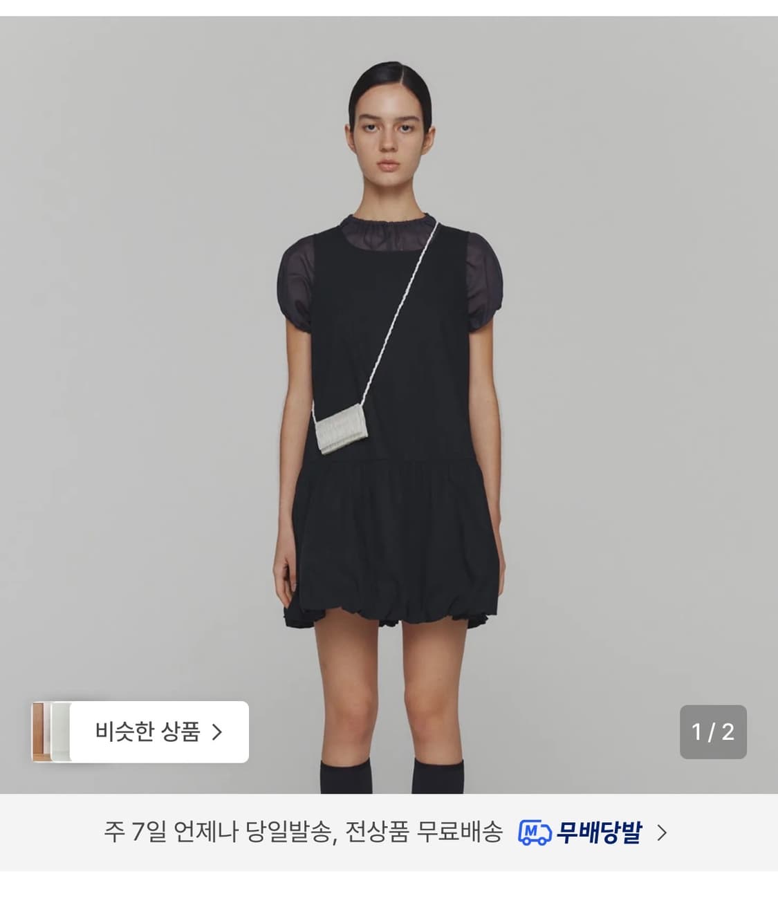아모멘토 벌룬 원피스 블랙 상품이미지3
