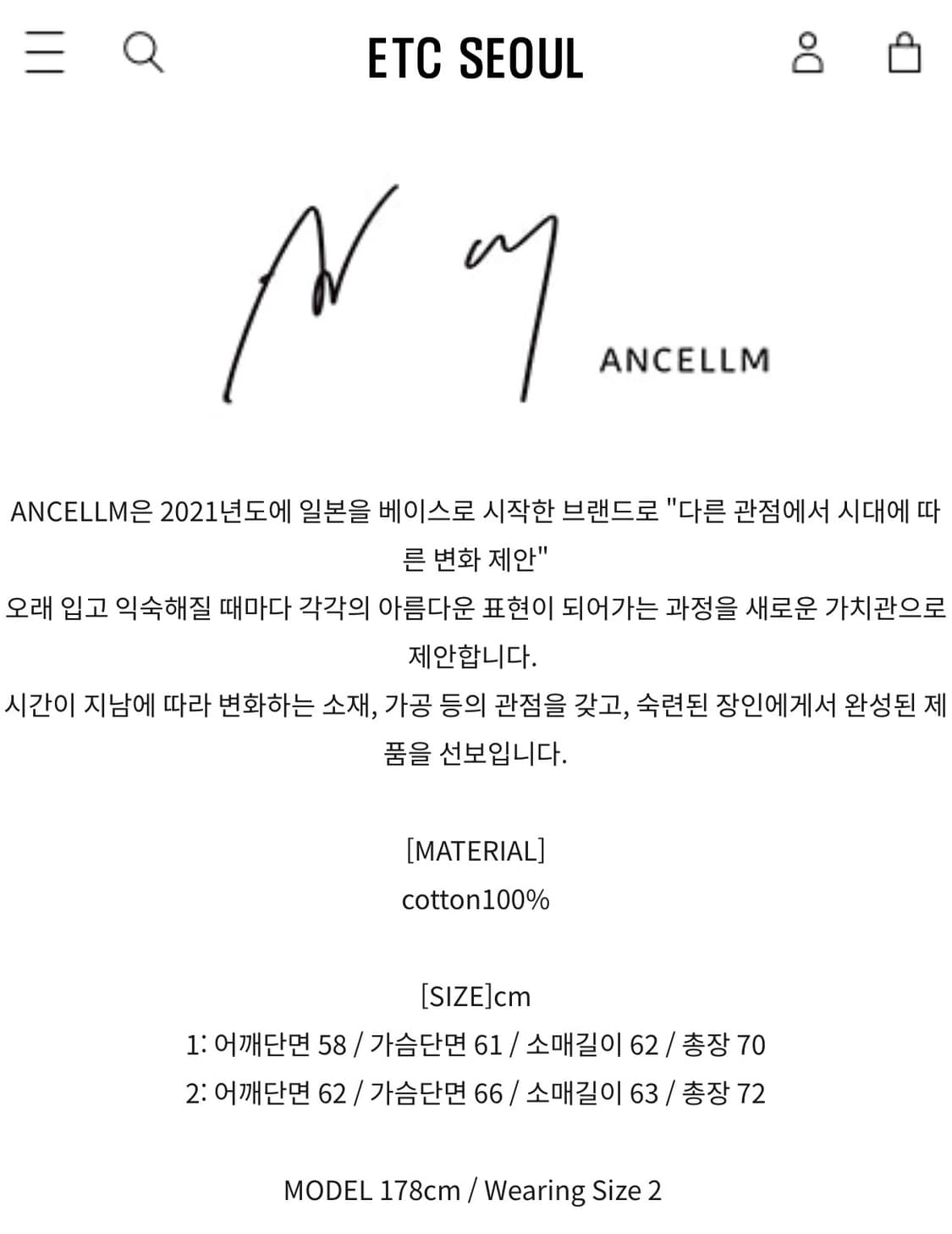 [1]안셀름 메시지 롱슬리브 그레이 팝니다 상품이미지6