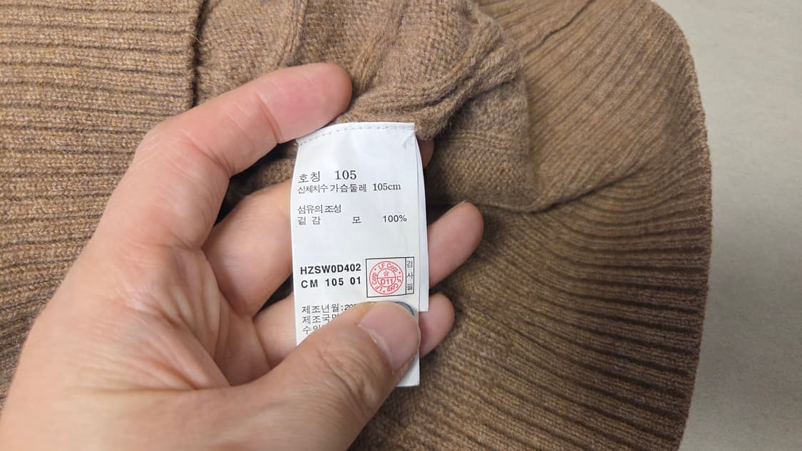 헤지스 퍼피 자수 크루넥 울 니트 상품이미지6