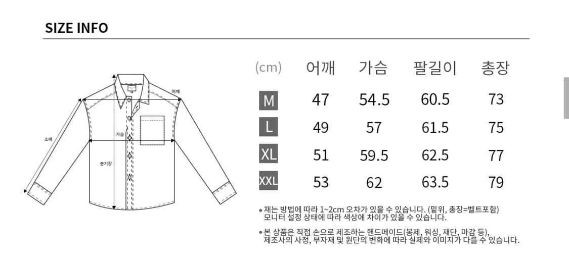 커스텀어클락 스트라이프 셔츠 블루 상품이미지3