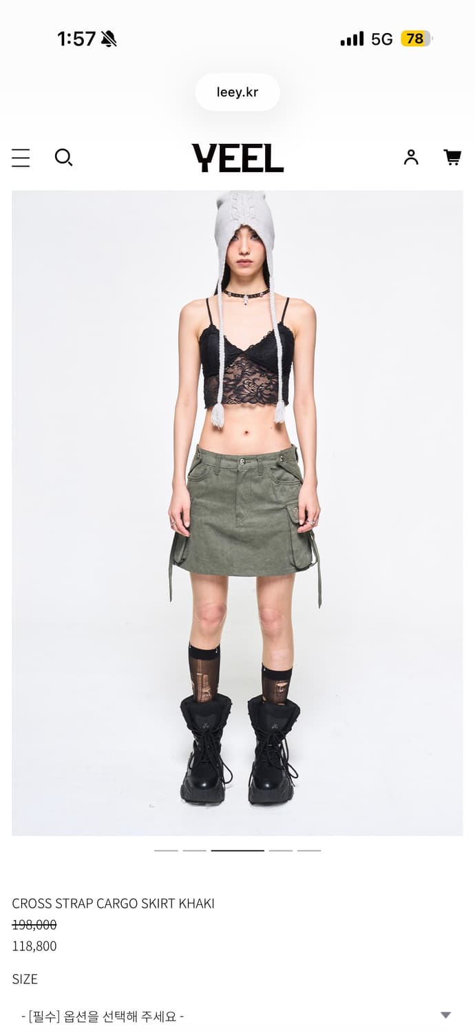 Yeel 와이이이엘 치마 상품이미지3