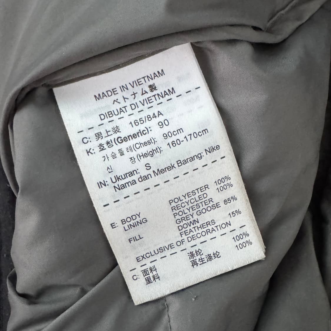 나이키 스우시 투웨이 패딩 상품이미지7