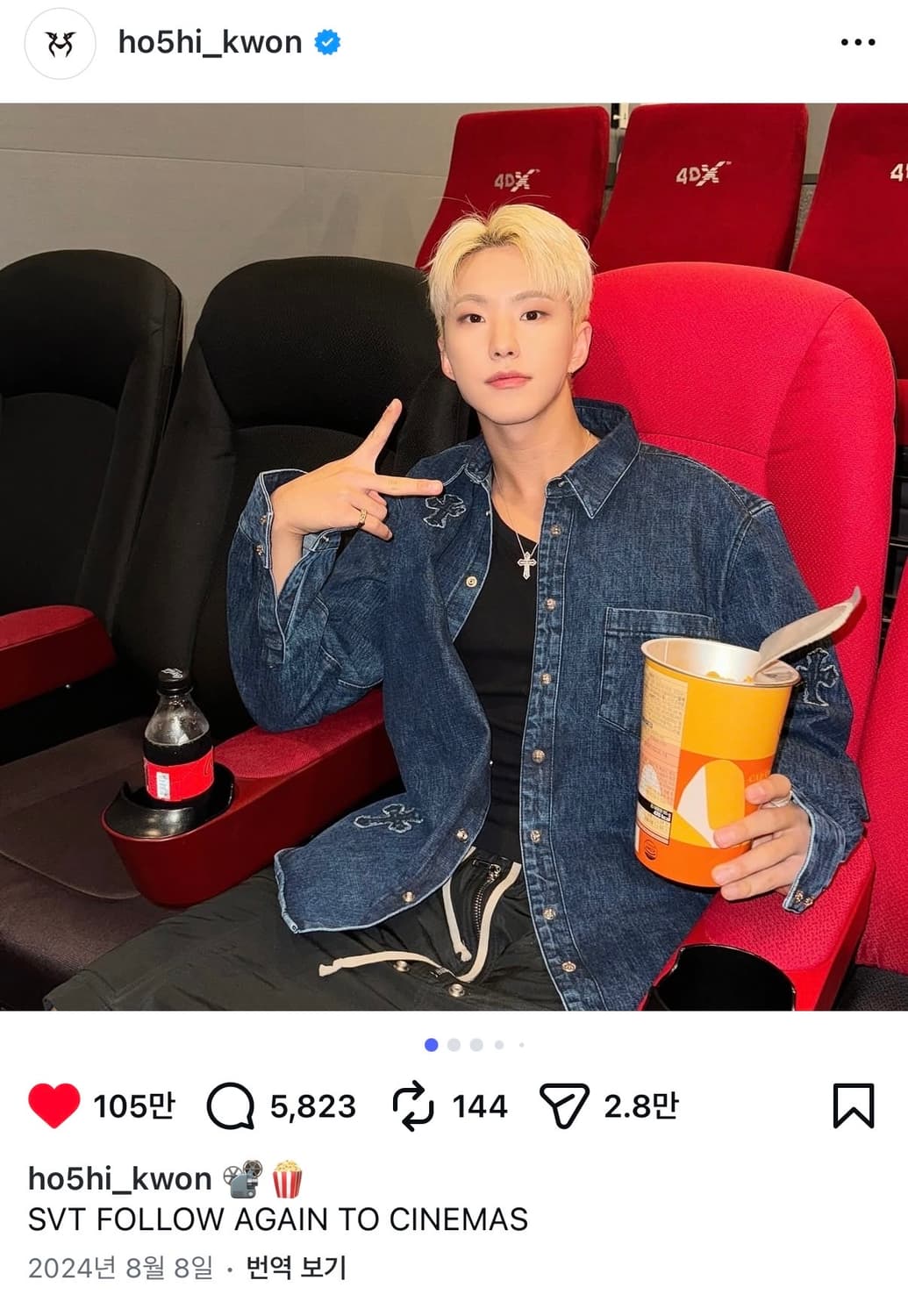 크롬하츠 청패치 데님 워크독 자켓 새상품급 XL 상품이미지6