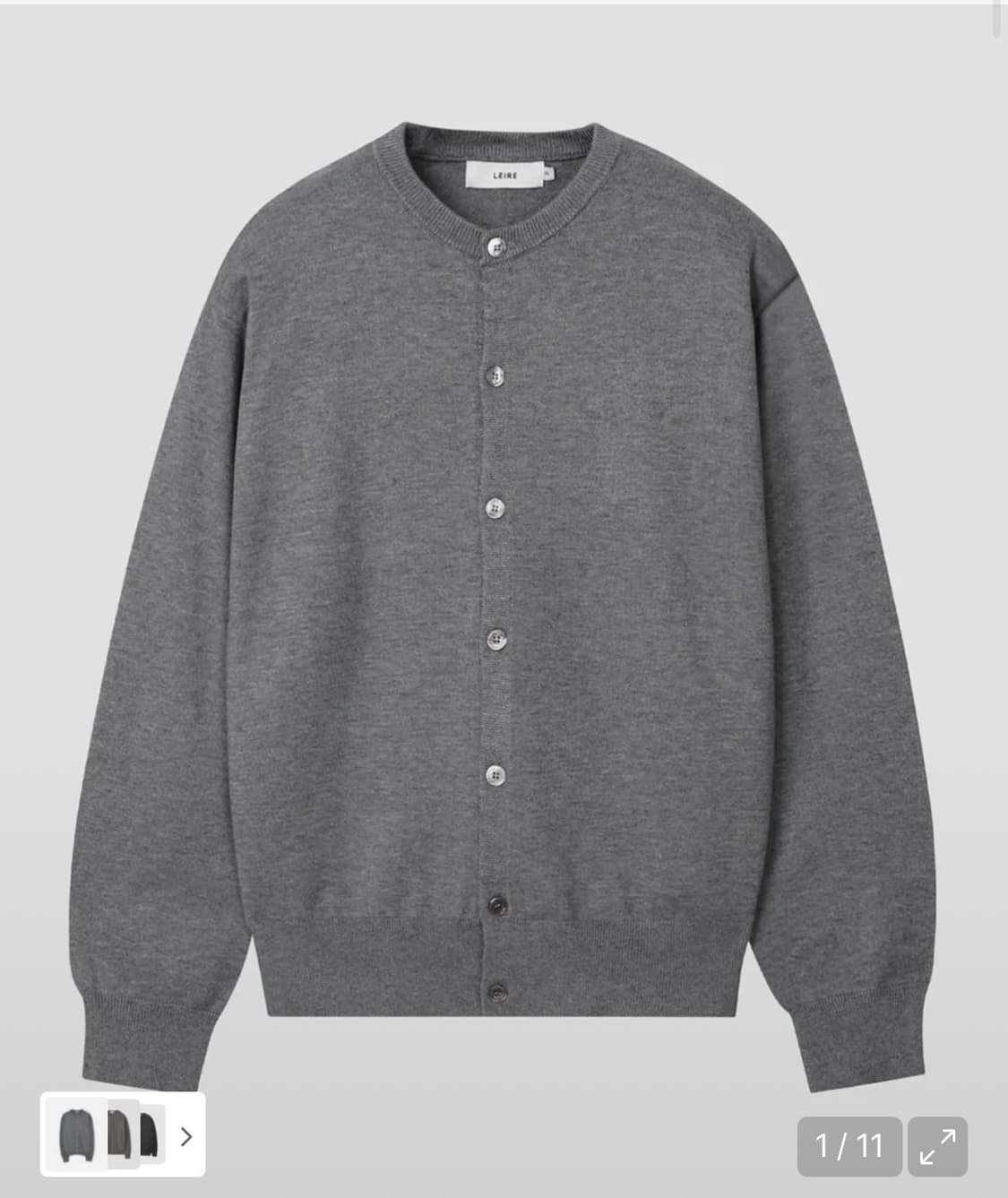 가디건 상품이미지1