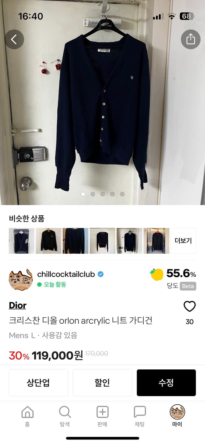 묶음 상품 결제 창 입니다. 상품이미지1