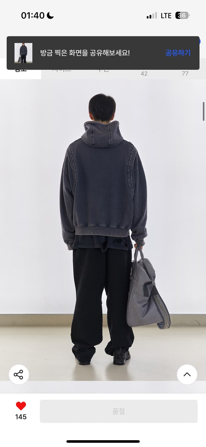 파프롬왓 후드집업 1사이즈 상품이미지3