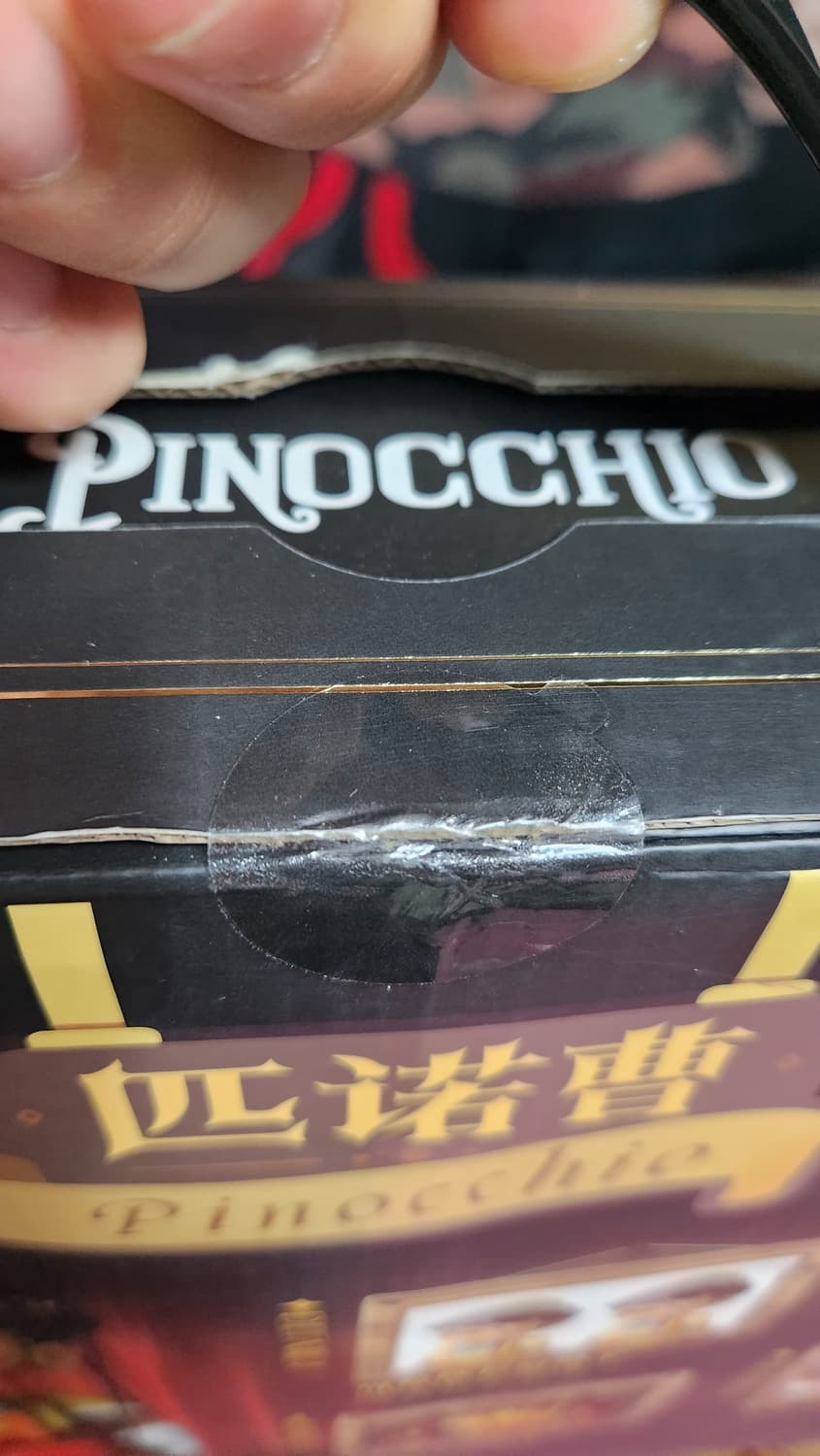 피노키오 레고 미개봉 판매 상품이미지3