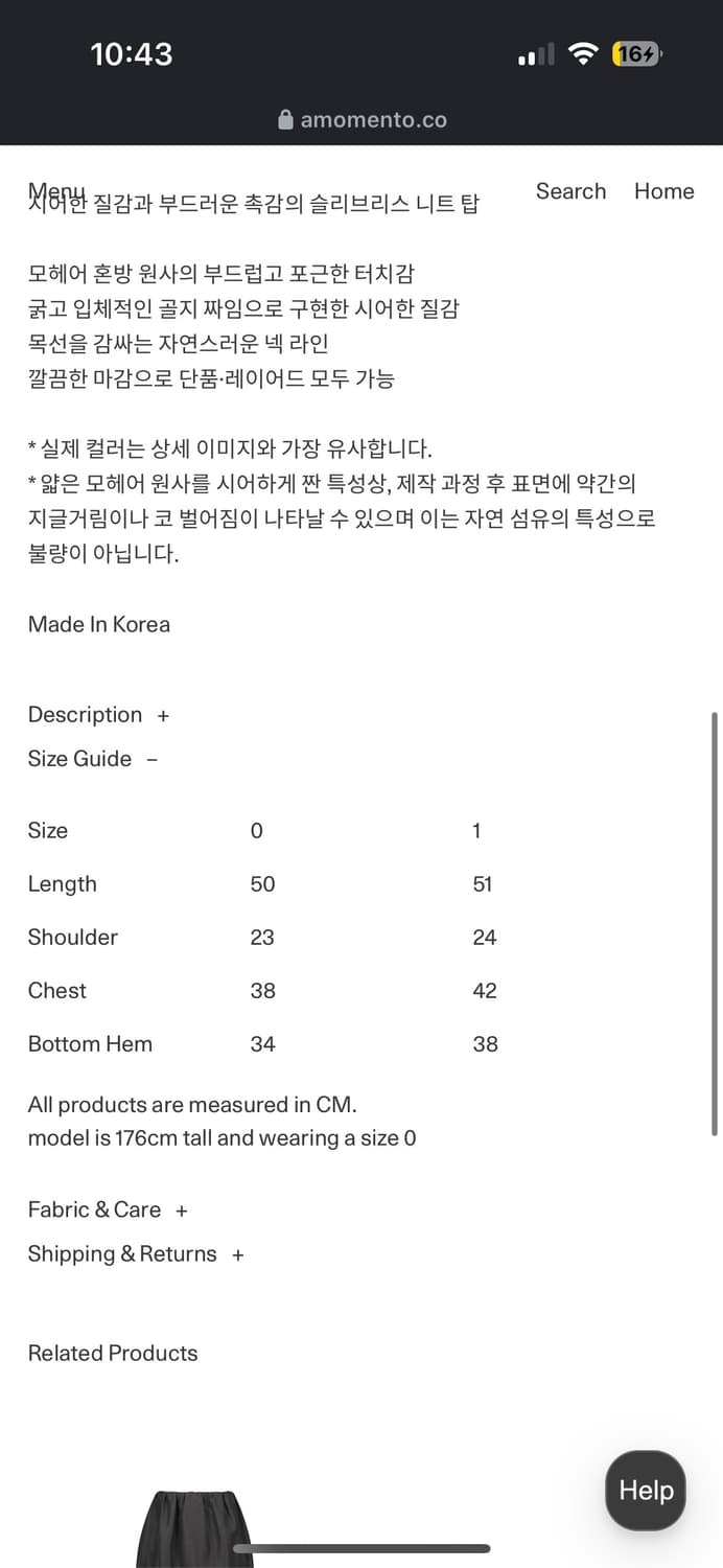 아모멘토 여성 니트 조끼 상품이미지5