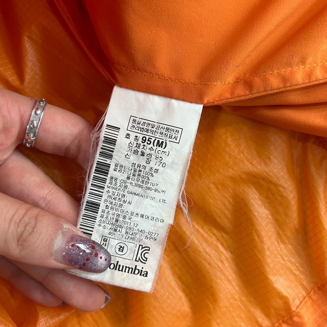 Columbia 콜롬비아 오렌지 바람막이 상품이미지7