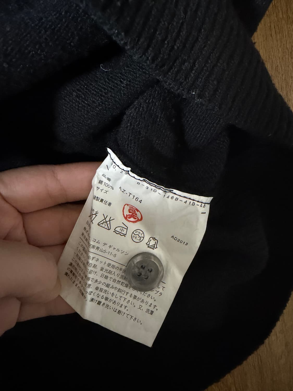 (급처!) 꼼데가르송 블랙와펜 가디건 L 상품이미지3