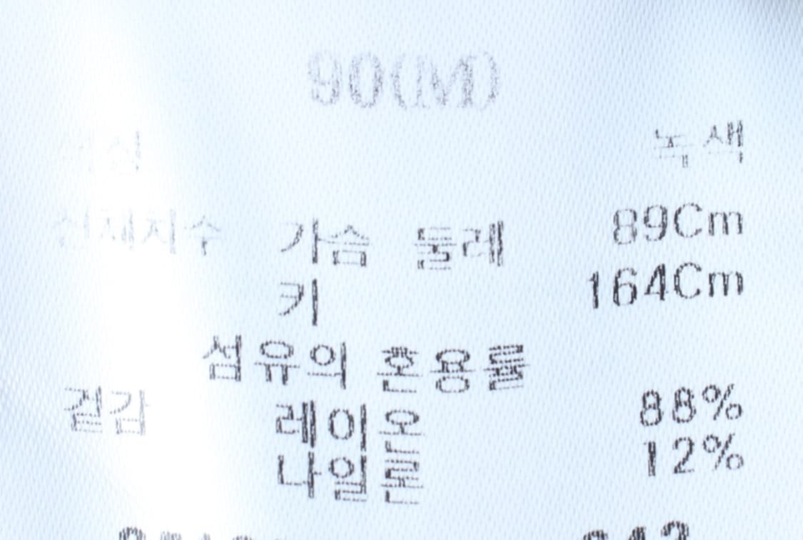 W(M) 에잇세컨즈 반팔 티셔츠 니트가디건 체크 그린-H3H33875 상품이미지6