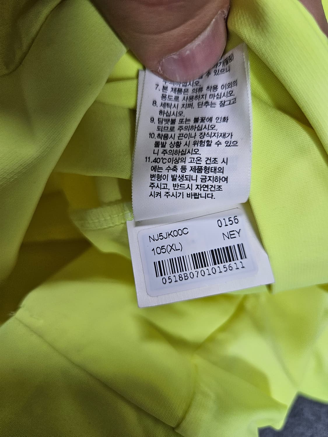 노스페이스 애슬릿 자켓XL(급처) 상품이미지5