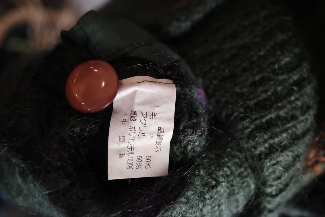 Japan brand 패턴 울 가디건   상품이미지6