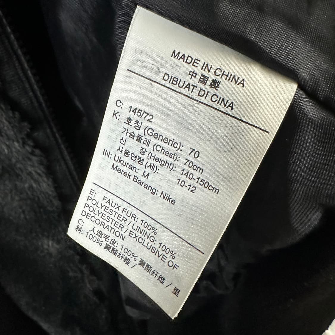 나이키 우먼스 레오파드 퍼 자켓 상품이미지5