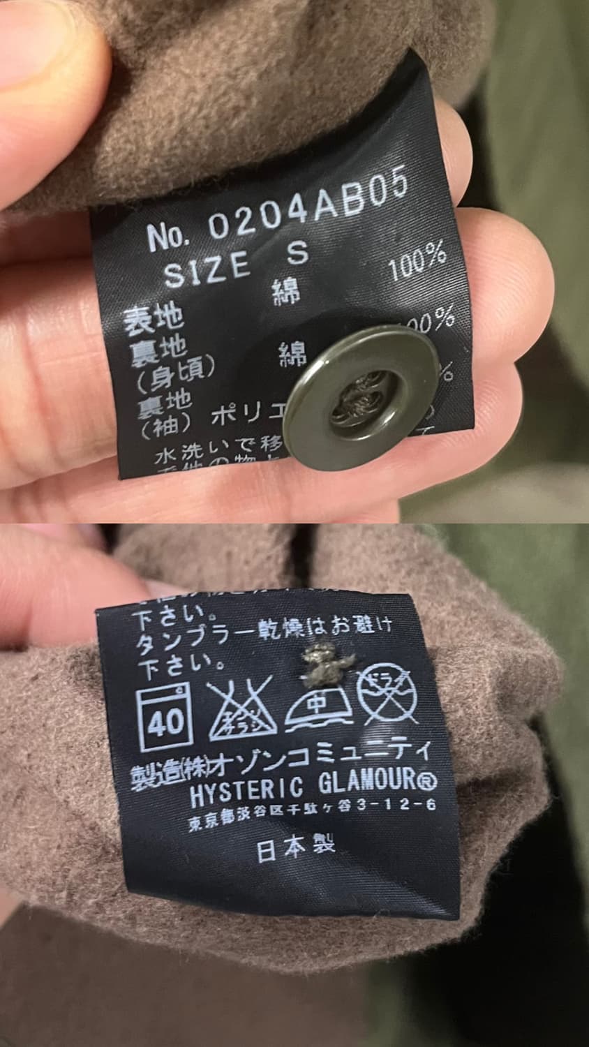 90s Hysteric Glamour multi zip jacket 상품이미지9