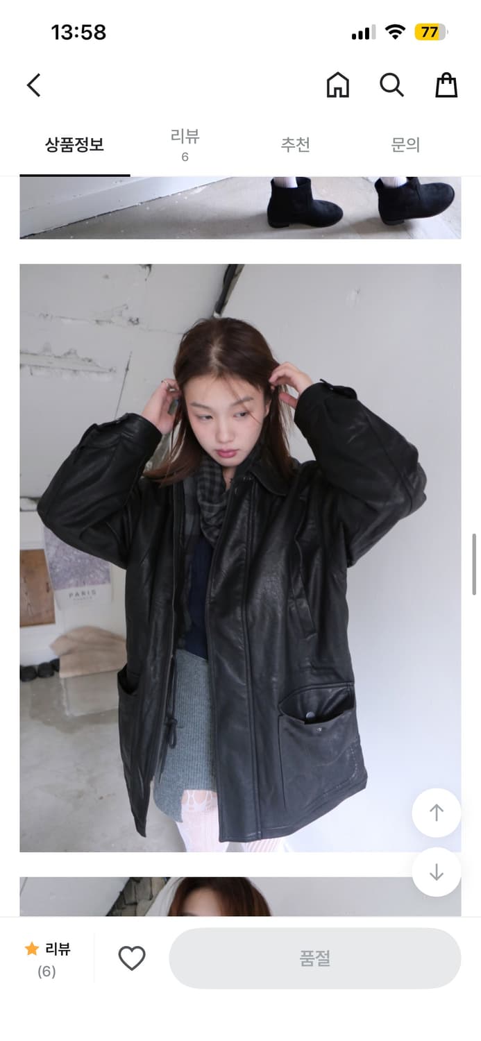 베이비랩 블랙 레더 자켓  상품이미지1