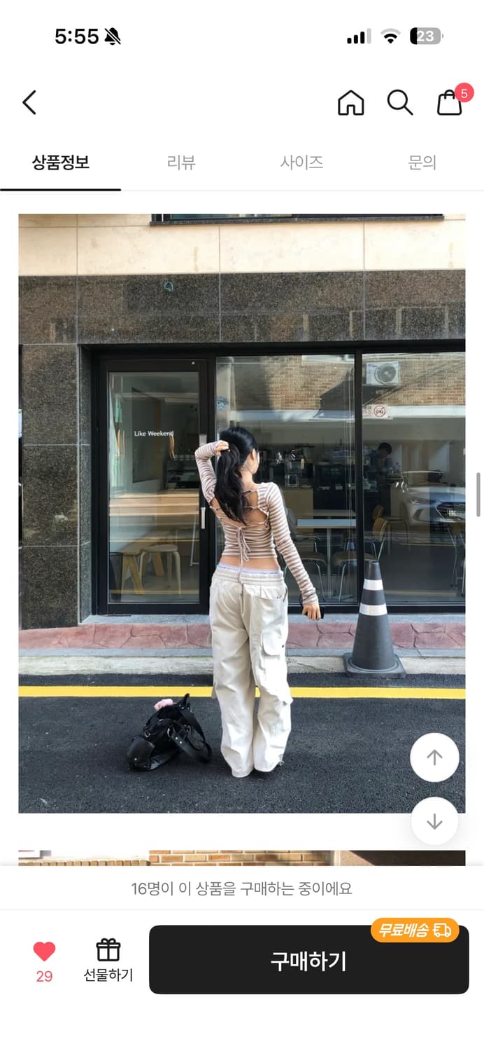 뉴드 나일론 밴딩 와이드 카고 팬츠 아이보리 상품이미지2
