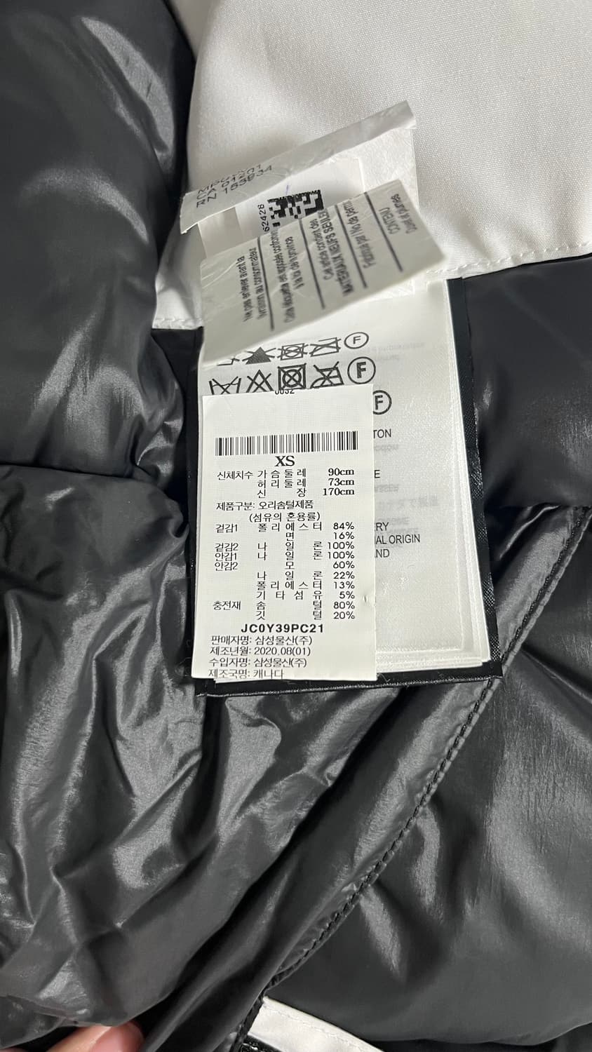 [xs] 준지 캐나다구스 익스페디션 상품이미지8