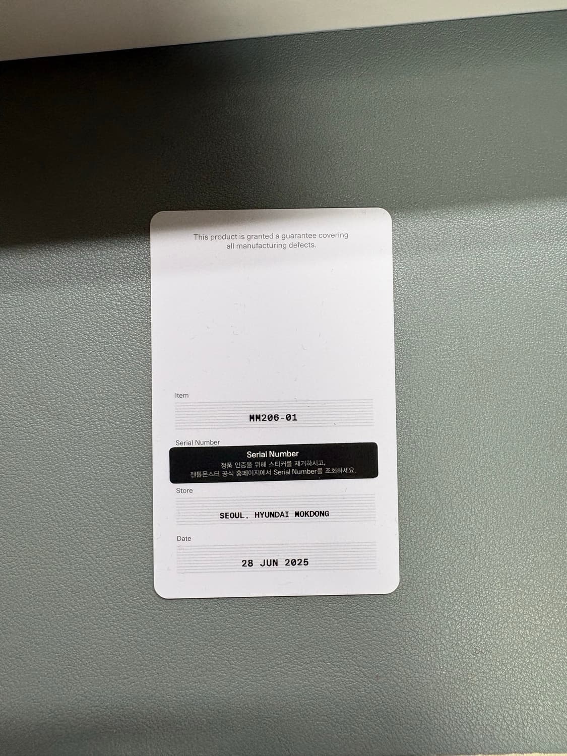 젠몬 마르지엘라 mm206 풀박 상품이미지2