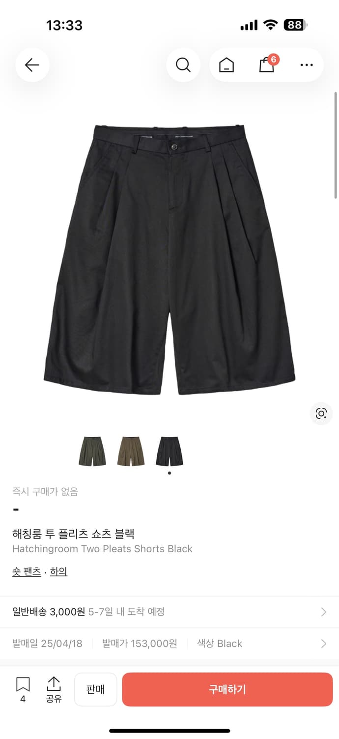 해칭룸 투 플리츠 쇼츠 블랙 3사이즈 상품이미지1