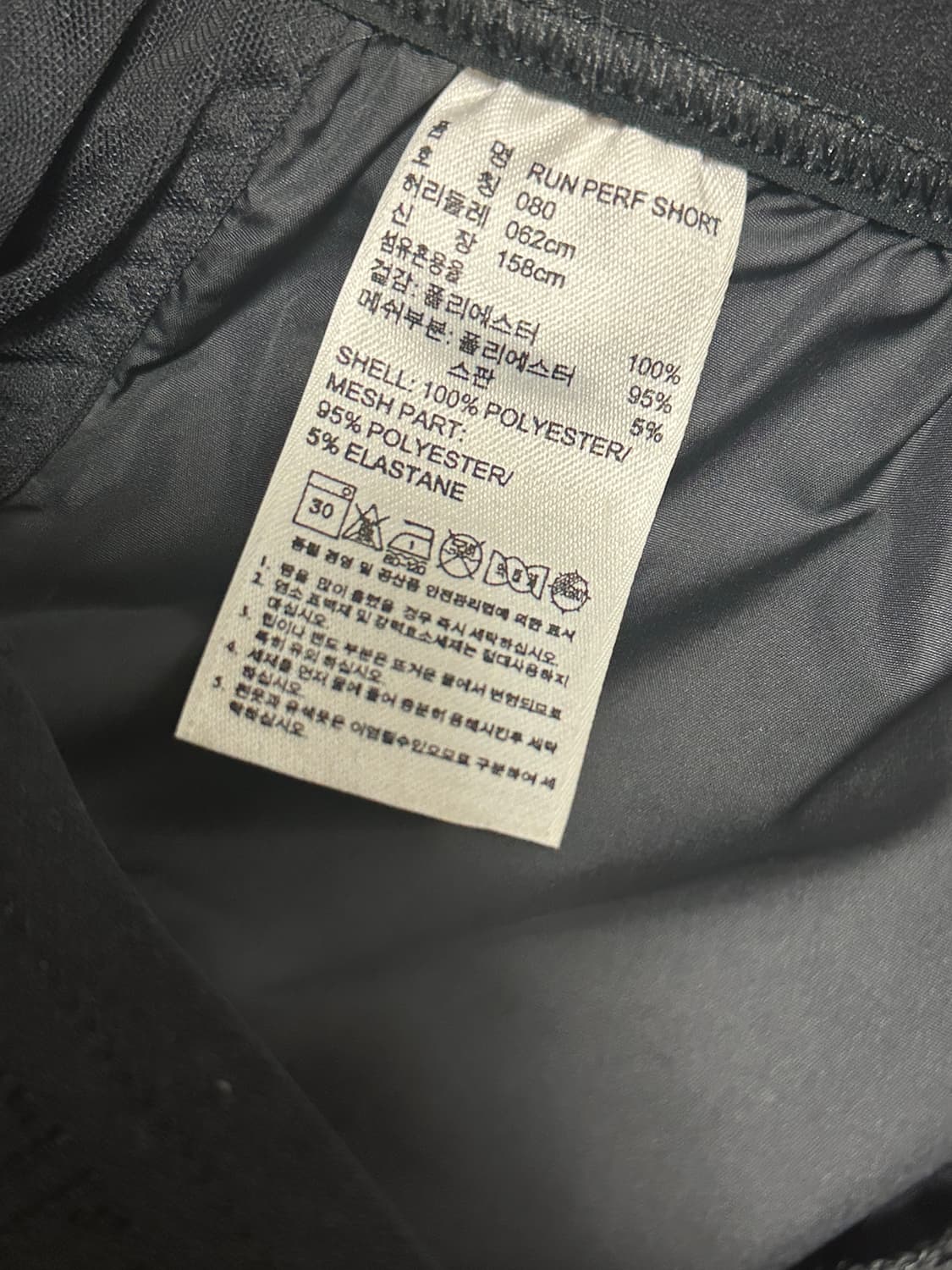 아디다스 스텔라맥카트니 러닝쇼츠 80 상품이미지5