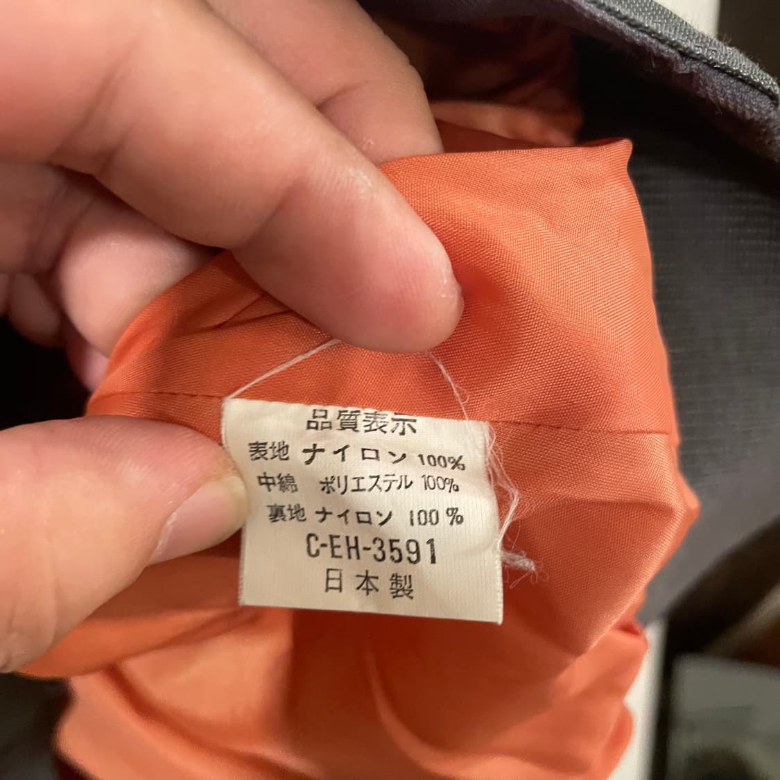 이세이미야케 스카이라인 봄버 L 상품이미지10