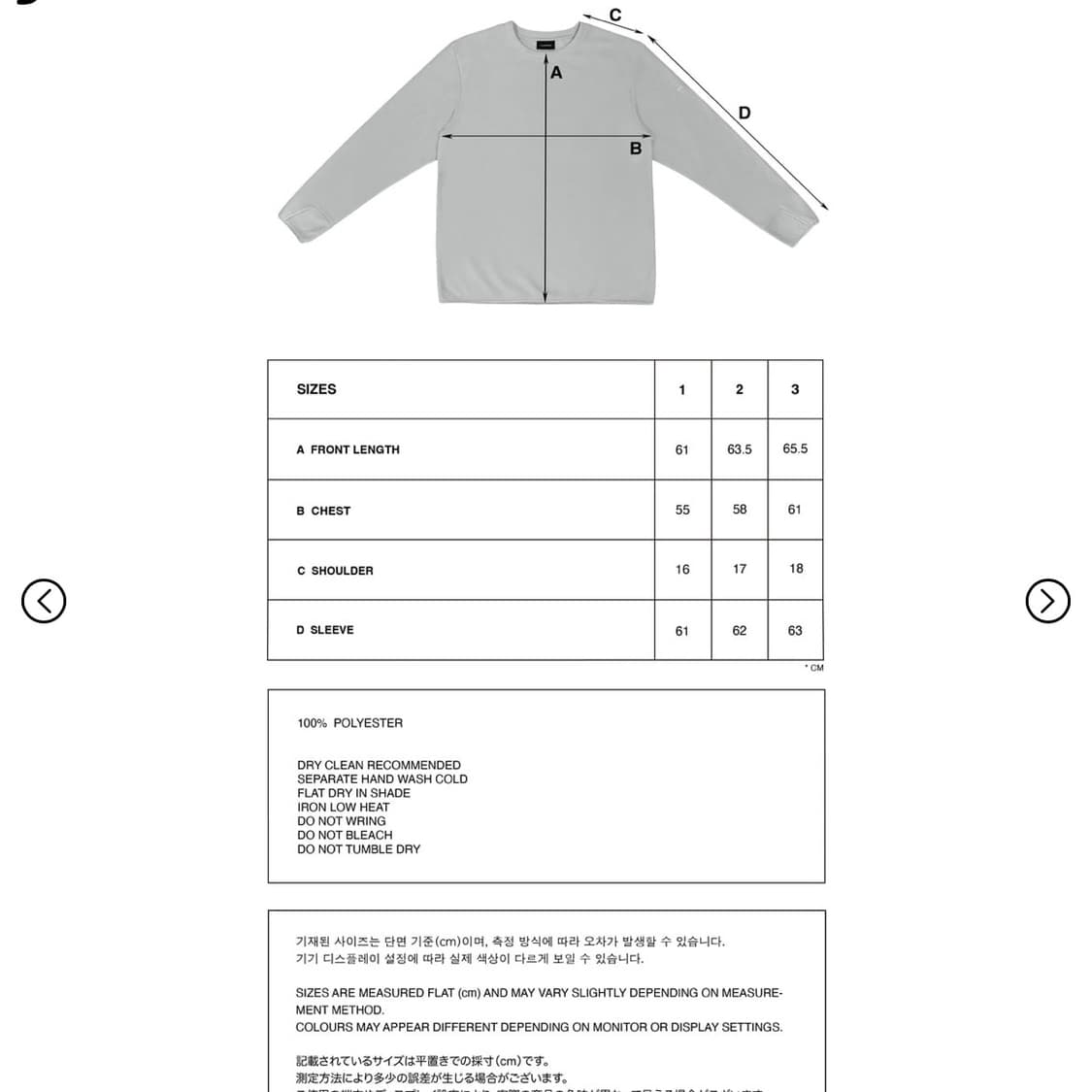 지초이 25-004 마이크로 폴라 플리스 슬리브 허니듀 민트 상품이미지3