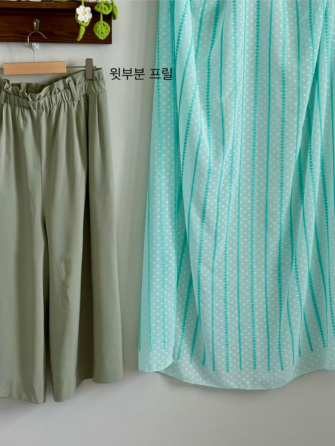 연두색 프릴 팬츠 상품이미지2
