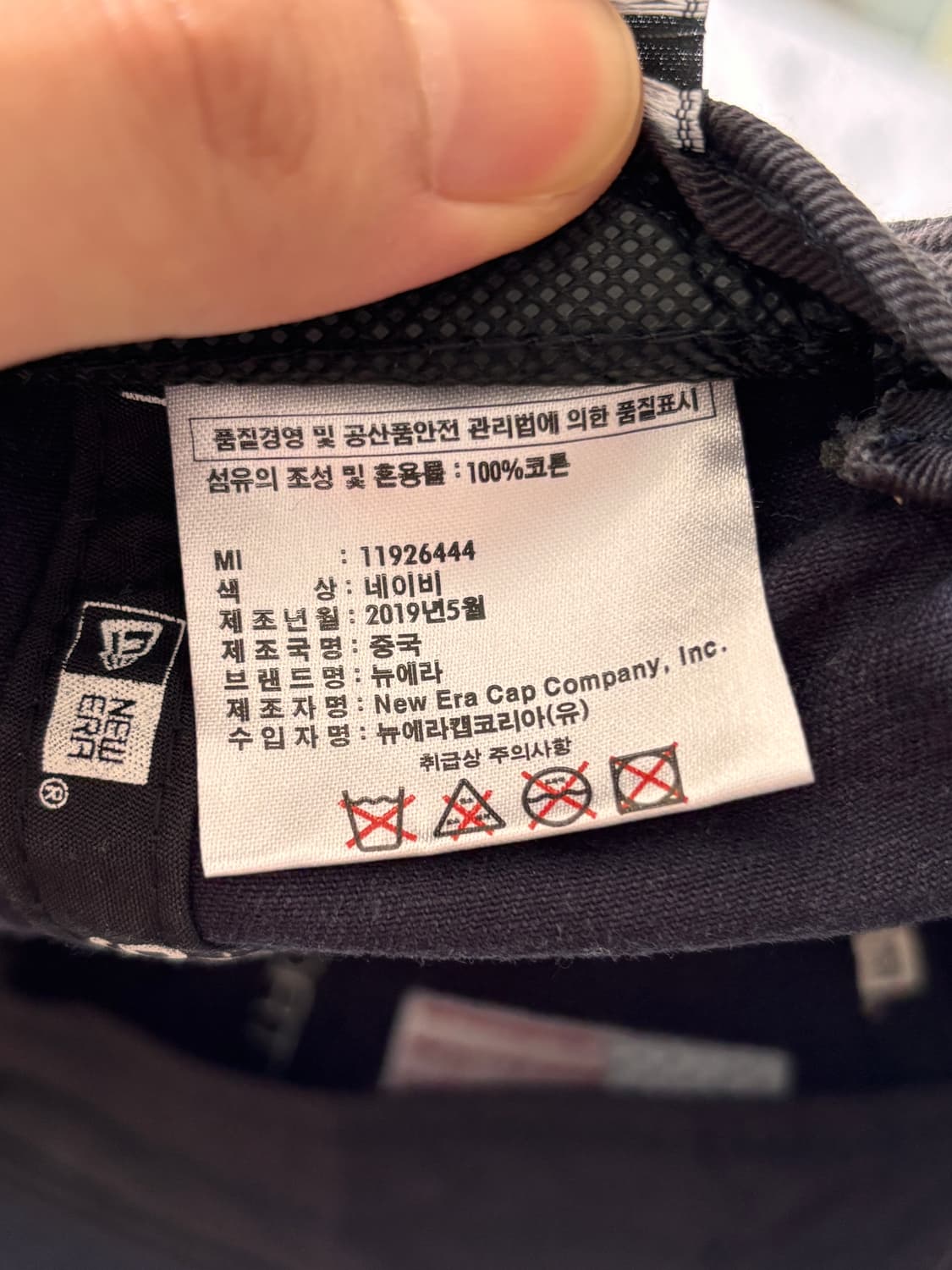 뉴에라 9FORTY USA 성조기 볼캡 네이비 상품이미지7