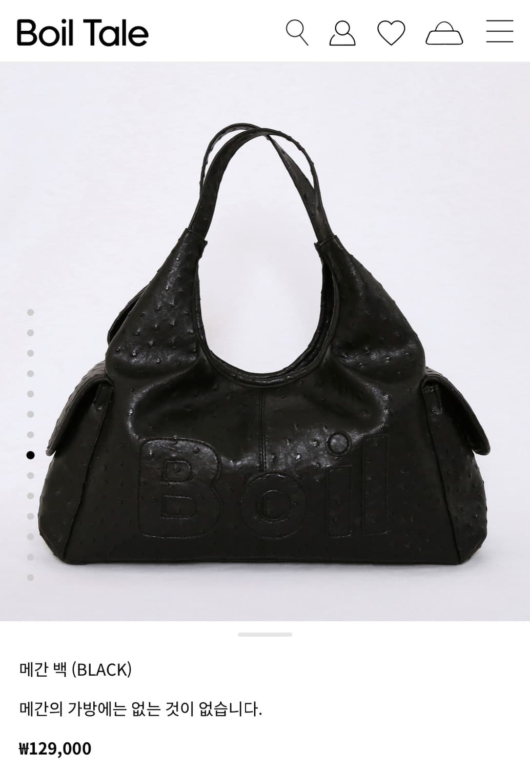 Boil Tale 메간 백 (black) 상품이미지1