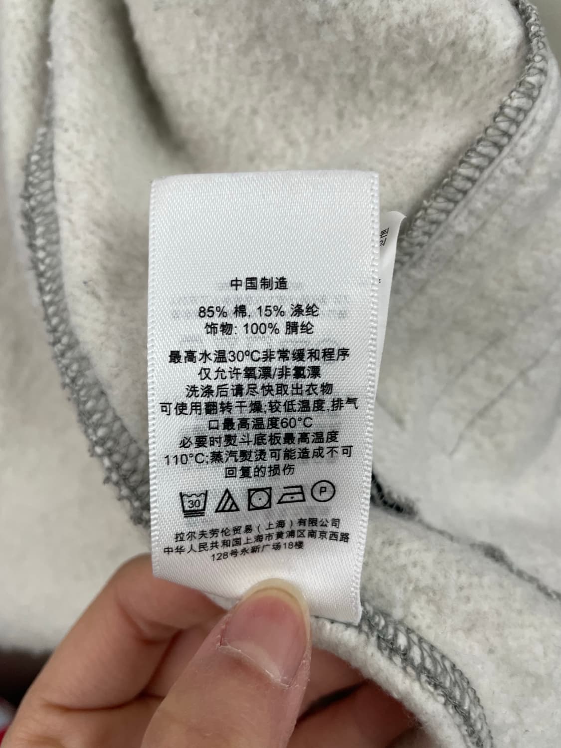 폴로 랄프로렌 복싱팀 그레이 집업 자켓 S(90-95) 상품이미지5