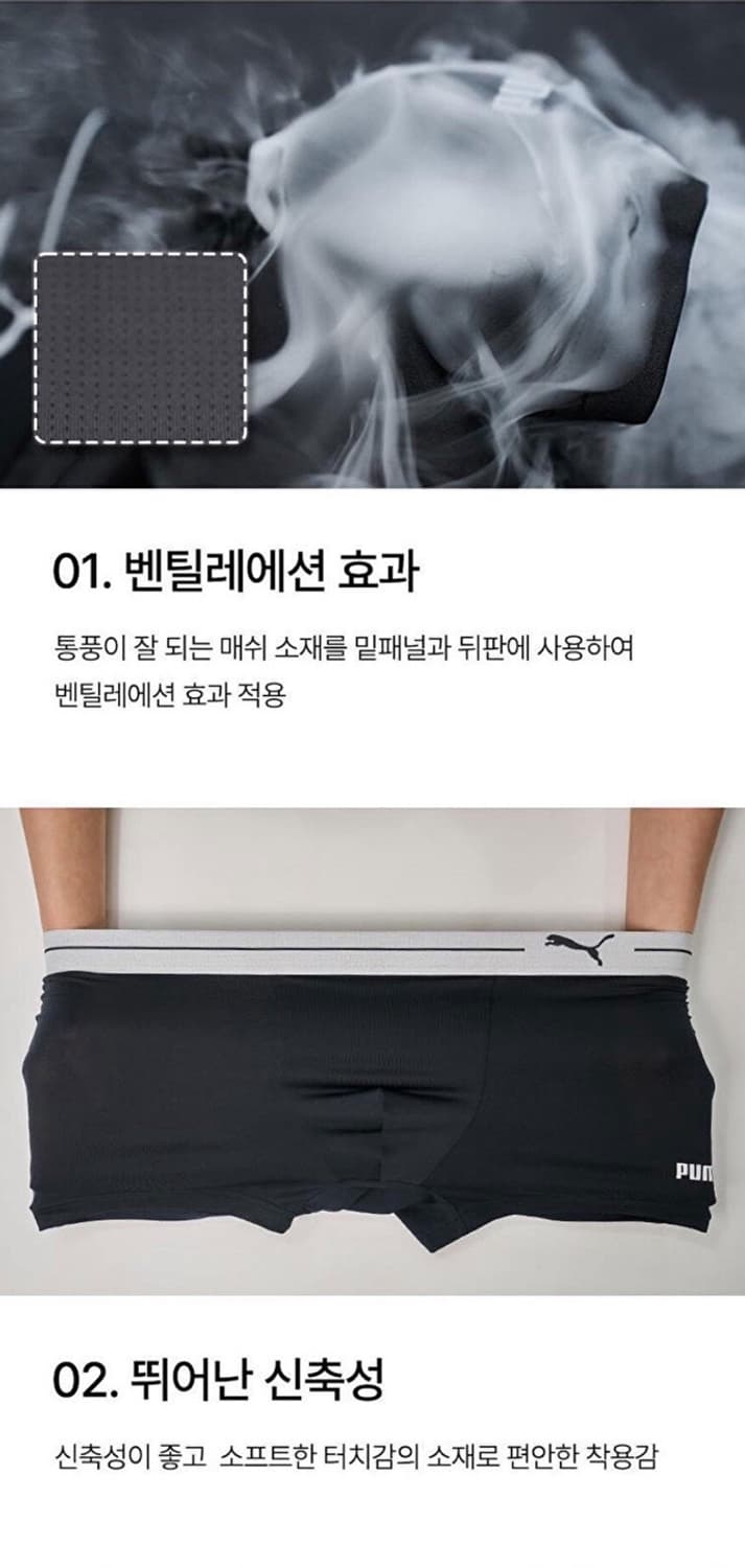 [정품/새상품] 푸마 남성 팬티 드로즈 3종 1세트 95 ~ 115 상품이미지6