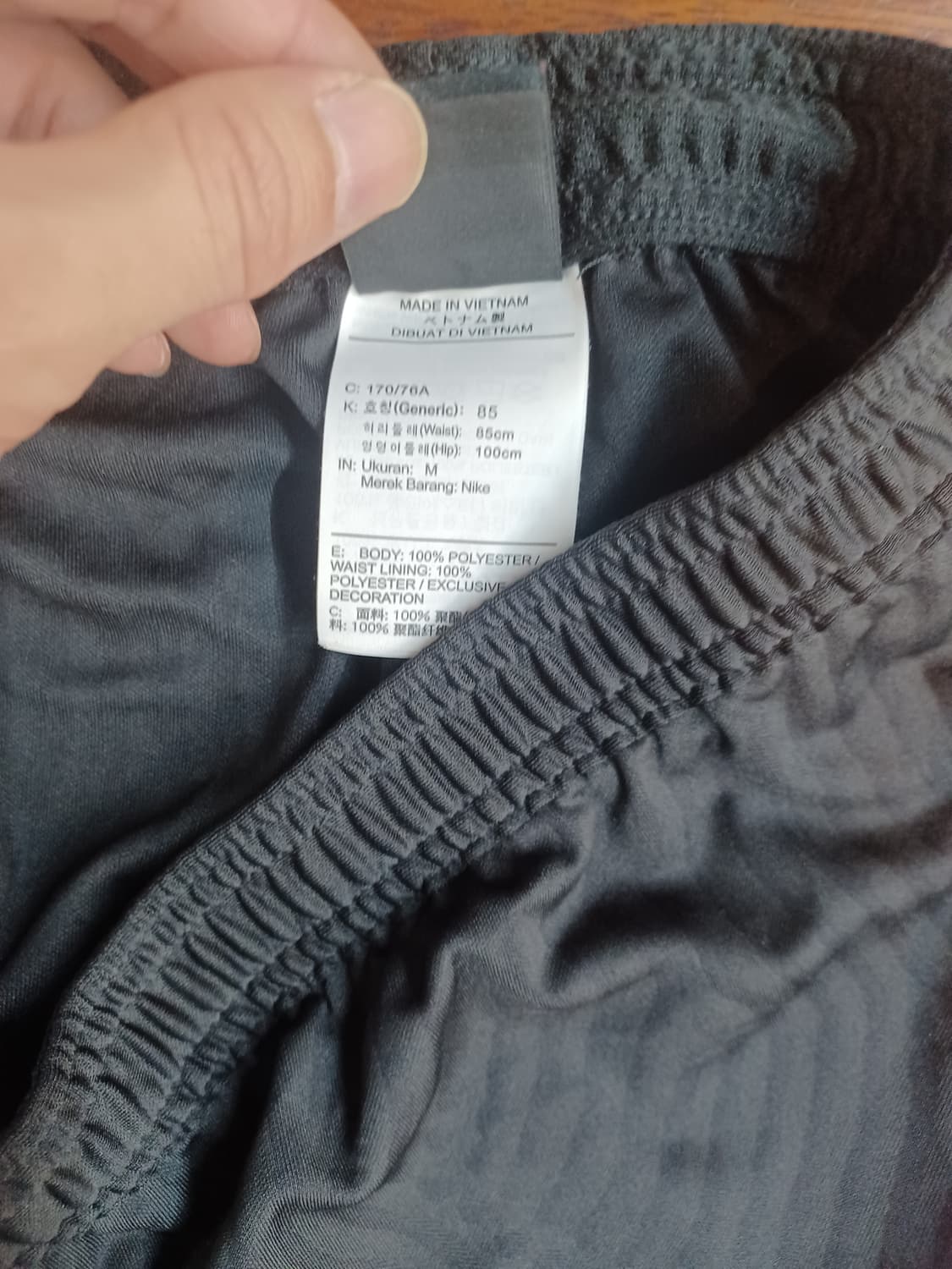 나이키 20 22 국대 쇼츠반바지 m 상품이미지3