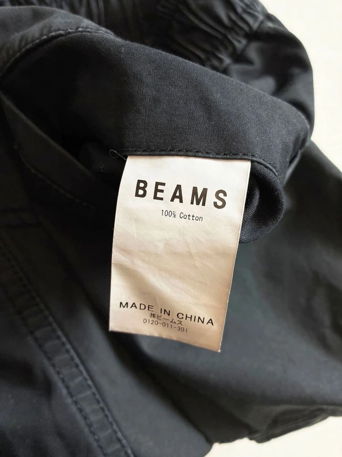 빔즈 BEAMS 재팬 피그먼트 조거 팬츠 PN7210 상품이미지8