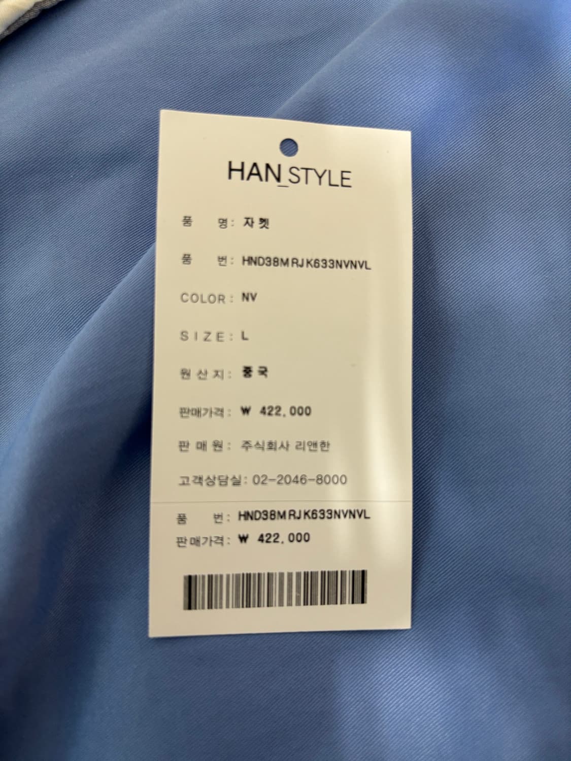 니들스 트랙 자켓 폴리 스무스 네이비 상품이미지3