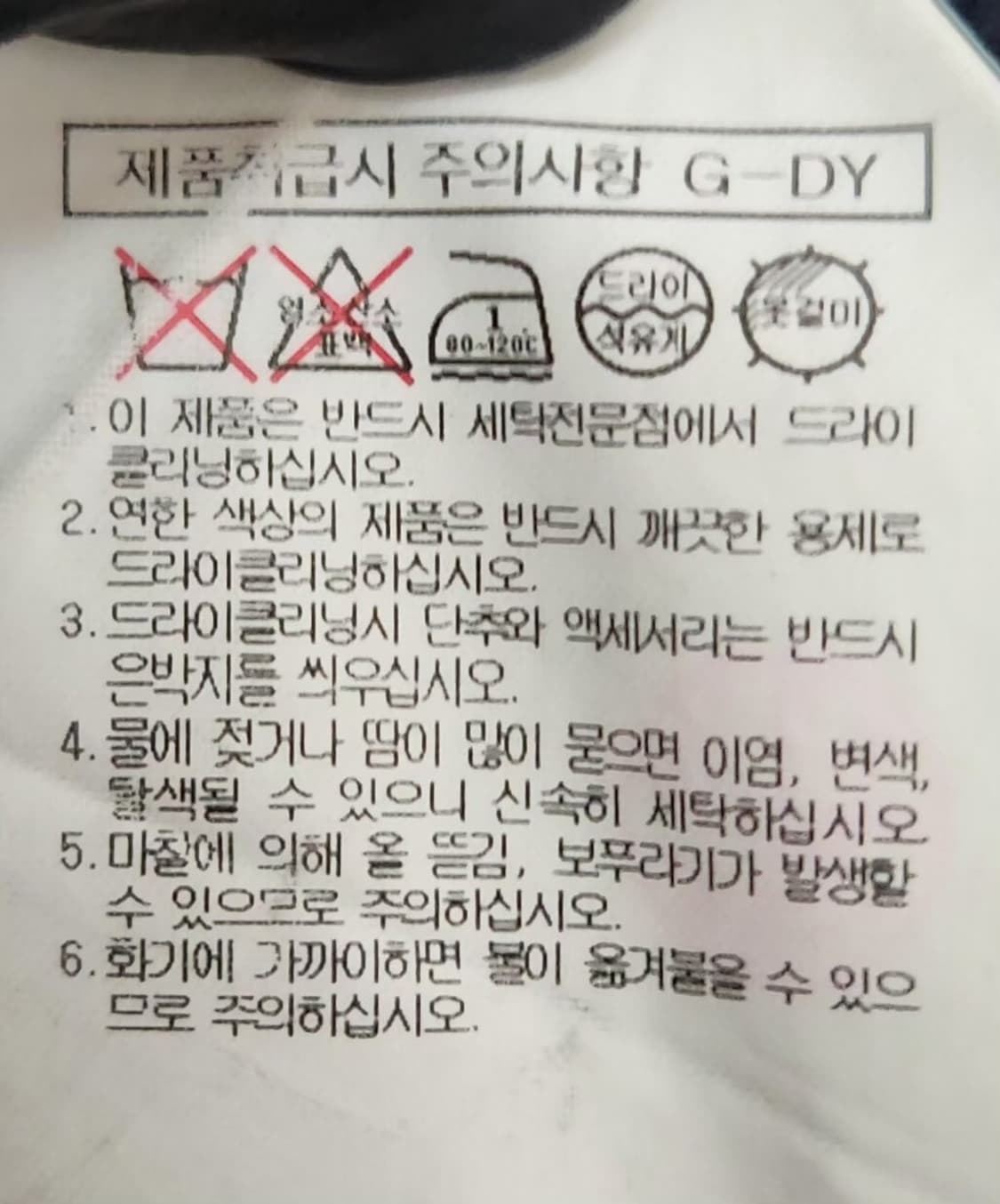 [로가디스] 95 남 여름자켓 체크자켓 상품이미지6