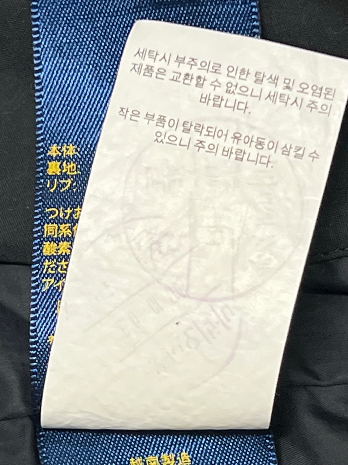 폴로랄프로렌 블랙 점퍼 M 상품이미지6