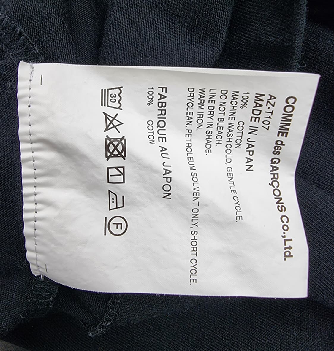 COMME des GARCONS 상품이미지8