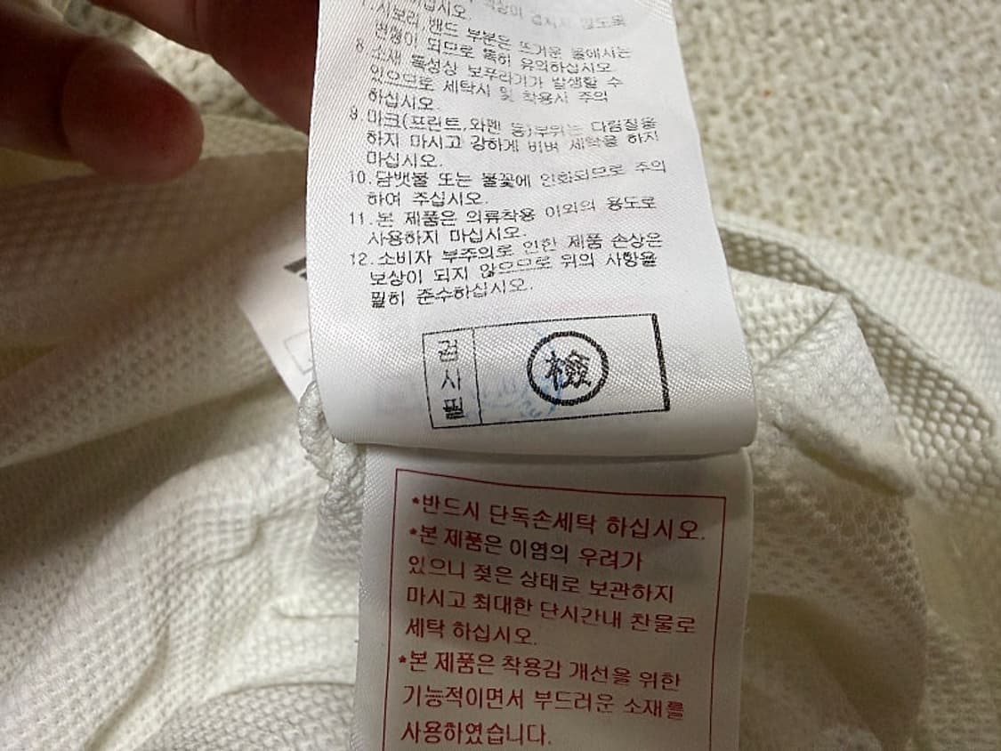 PXG 반팔 골프티셔츠 남성용 100사이즈 상품이미지6
